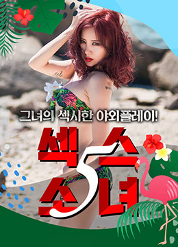 大脚卡车欢乐谷