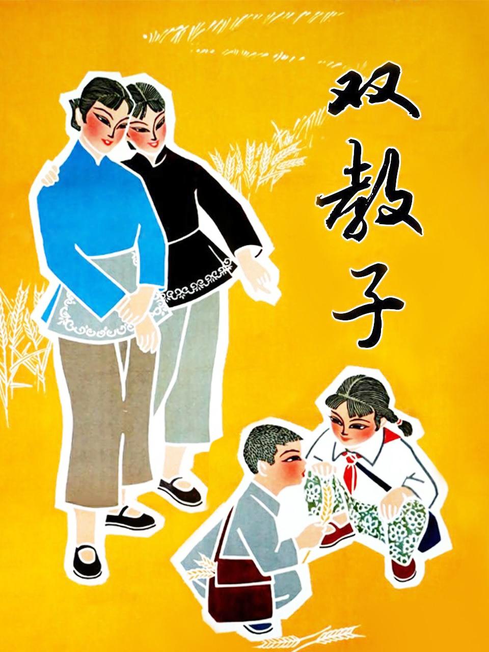 大胆国产免费视频