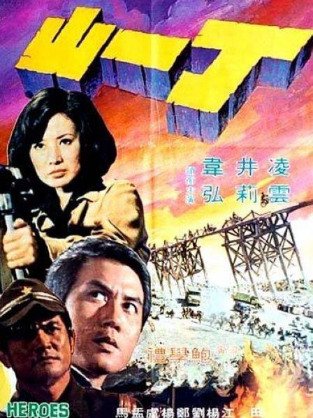 大槻响之初恋那件床事 TAMM-003