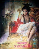 99精品国产在热久久婷婷