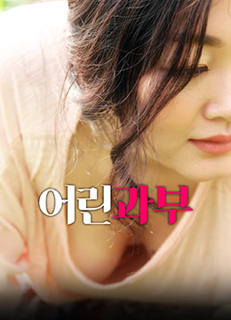 白洁少妇之大肉吊狂暴