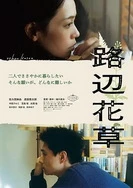 大肉大捧一进一出两腿间影院