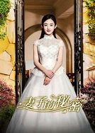 白洁被扒开大腿挺进湿润