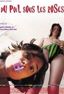 大胸肌肉警察C18CM体育生