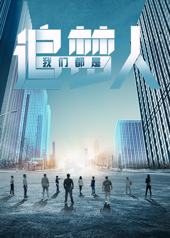 大臿蕉香蕉大视频小老弟