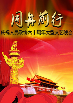 大树、市长和文化馆