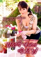 大肉大捧一进一出XXOO视频