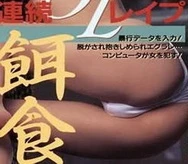 欧美 亚洲 综合 精品 自拍