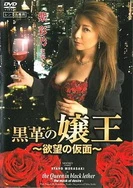 大炕上偷欢(乱LUN合集1)