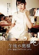 亚洲VS欧洲VS美洲的赛事预测分析