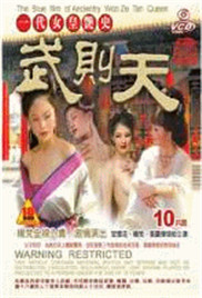 一口气看完聊斋