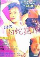 大肉楱征服岳乱妇小说