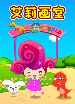 白狮奇缘（原声版）