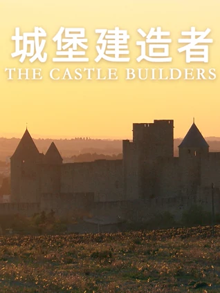 白马公主 第三季