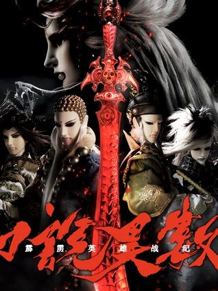 白蔷薇学园全员侵犯