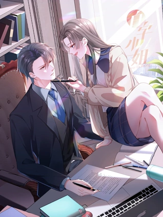 白字小姐 竖动态漫画