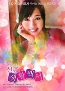 大胸的丰年经的继拇了