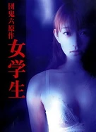 大欧美性猛交XXXX乱大交3