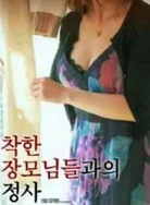 白丝小仙女自慰流出白浆