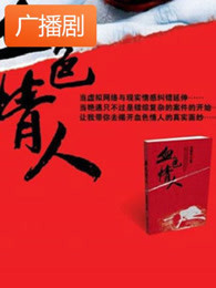 登陆火星 毅力号火星探测车