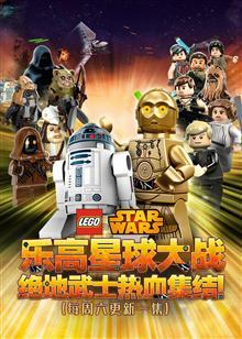 白日追凶:动态漫画