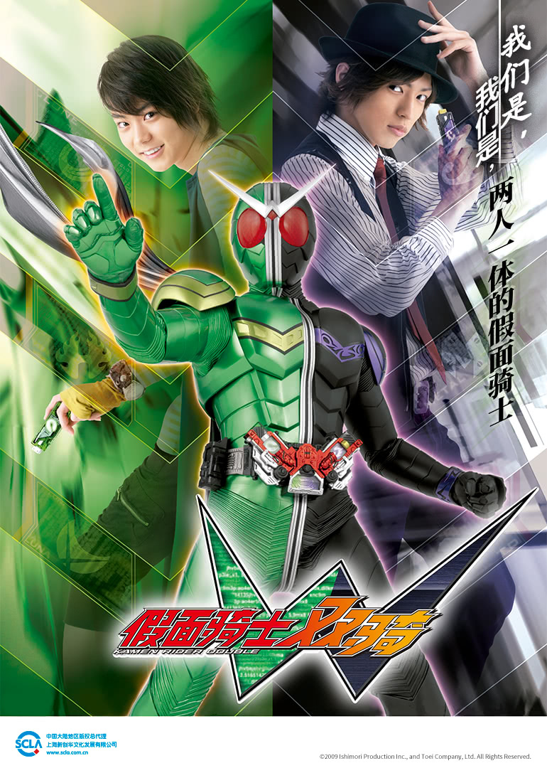 白马公主 第一季