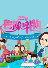 大码皇后要翻天