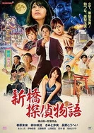 白洁少妇被弄高潮了高义