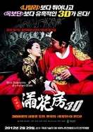 白洁少妇高义第一章