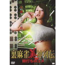 白洁公交车被挺进体内H漫画