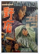 色九月粉嫩婷婷青青草原