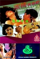 白洁在宾馆被赵振连玩三天