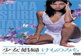 白洁少妇无删减全文阅读