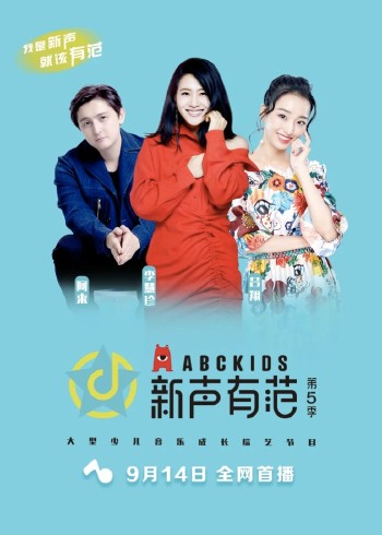 登场了!丝绸之路