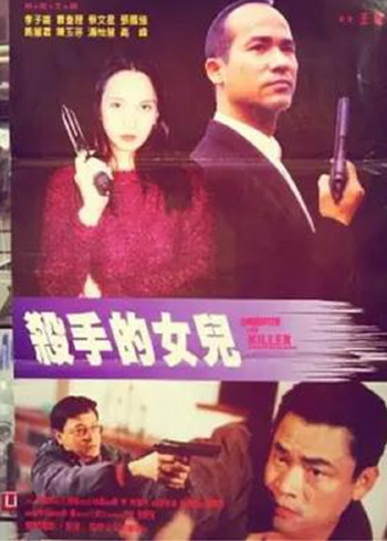 大竹一重飘花电影