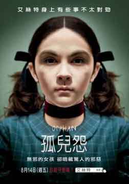 大秦帝国之纵横