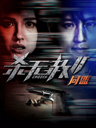 大芭蕉天在线观看