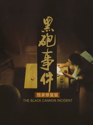 大胆人体术艺术