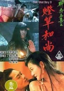 亚洲VS欧洲VS美洲的赛事预测